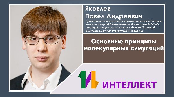 Образовательная видеолекция по информатике Образовательная видеолекция по информатике