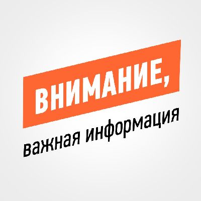 Вниманию участников программы "Синтез и анализ - основа современной химии"! Вниманию участников программы "Синтез и анализ - основа современной химии"!