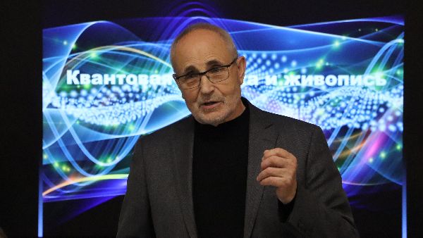 Фестиваль «Физика и изобразительное искусство» прошел в Центре «Интеллект» 