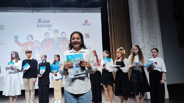11 мая в Международном детском центре «Артек» пройдет полуфинал конкурса юных чтецов «Живая классика» 11 мая в Международном детском центре «Артек» пройдет полуфинал конкурса юных чтецов «Живая классика»