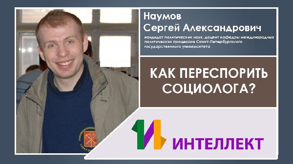 Онлайн-лекция по обществознанию | 25 марта 2021 года в 15:00 Онлайн-лекция по обществознанию | 25 марта 2021 года в 15:00