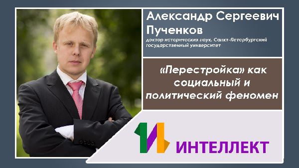 Образовательная видеоконференция по истории. Образовательная видеоконференция по истории.