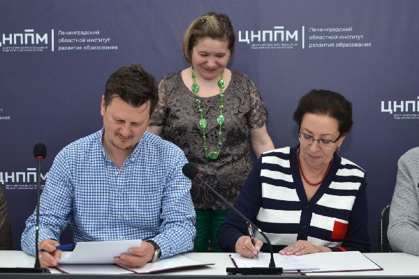 Продолжение сотрудничества с ГАОУ ДПО «ЛОИРО» Продолжение сотрудничества с ГАОУ ДПО «ЛОИРО»