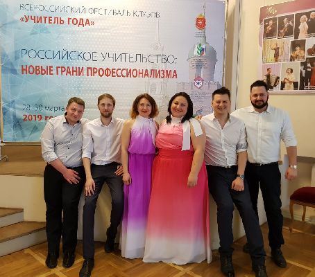 III Всероссийский фестиваль клубов "Учитель года" III Всероссийский фестиваль клубов "Учитель года"