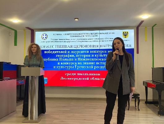 В Центре "Интеллект" прошла церемония награждения победителей и лауреатов В Центре "Интеллект" прошла церемония награждения победителей и лауреатов