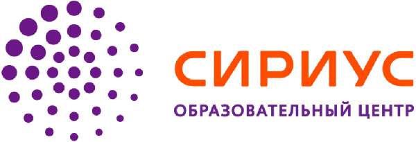 Начало конкурсных отборов на программы направления «Наука» в ОЦ «Сириус» Начало конкурсных отборов на программы направления «Наука» в ОЦ «Сириус»
