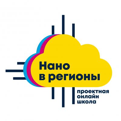 Фонд развития Физтех-школ предлагает школьникам 8-10 классов образовательные курсы по олимпиадной физике, математике, химии в формате проектной онлайн-школы Фонд развития Физтех-школ предлагает школьникам 8-10 классов образовательные курсы по олимпиадной физике, математике, химии в формате проектной онлайн-школы
