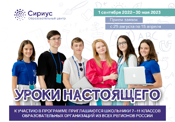 Уроки настоящего