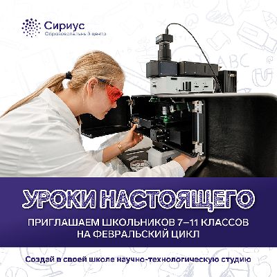 Участники «Уроков настоящего» научатся оптимизировать логистику производственных процессов Участники «Уроков настоящего» научатся оптимизировать логистику производственных процессов