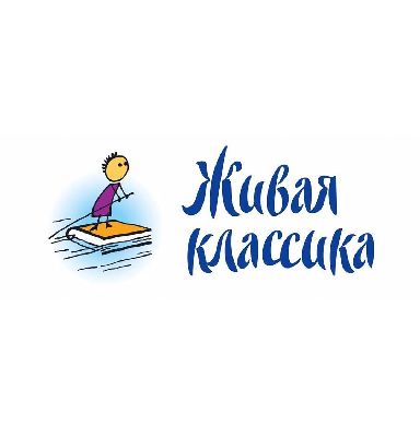 Региональный этап конкурса юных чтецов «Живая классика» Региональный этап конкурса юных чтецов «Живая классика»