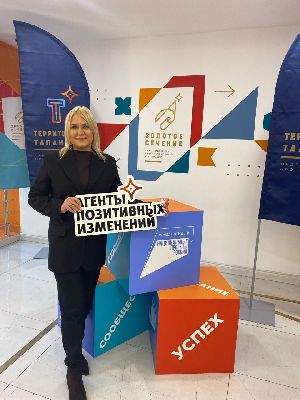 Центр «Интеллект» на межрегиональном событии проектного офиса «Территория талантов» в Екатеринбурге Центр «Интеллект» на межрегиональном событии проектного офиса «Территория талантов» в Екатеринбурге