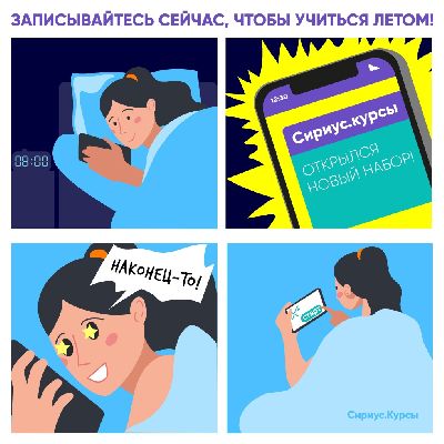 Онлайн-школа Сириус.Курсы Онлайн-школа Сириус.Курсы
