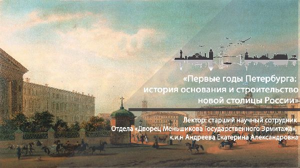Образовательная видеоконференция по истории Образовательная видеоконференция по истории