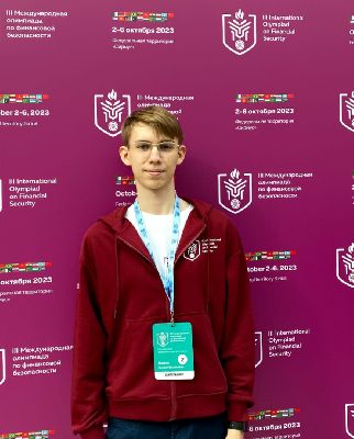 Обучающийся Центра 'Интеллект' Михаил Пронин — победитель "Международной Олимпиады по Финансовой Безопасности"! Обучающийся Центра 'Интеллект' Михаил Пронин — победитель "Международной Олимпиады по Финансовой Безопасности"!