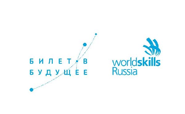 Третий этап проекта «Билет в будущее» стартовал в Ленинградской области Третий этап проекта «Билет в будущее» стартовал в Ленинградской области
