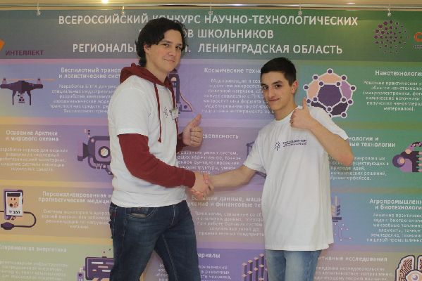 Итоговые протоколы регионального этапа Всероссийского конкурса (заключительного этапа Регионального конкурса) научно-технологических проектов Итоговые протоколы регионального этапа Всероссийского конкурса (заключительного этапа Регионального конкурса) научно-технологических проектов