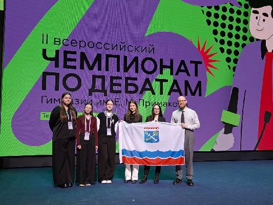Ленобласть на II Всероссийском чемпионате по дебатам