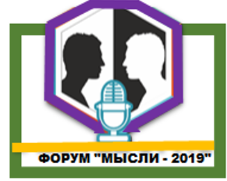 7 декабря 2019 года пройдет Региональный Форум по дебатам «Мысли-2019» 7 декабря 2019 года пройдет Региональный Форум по дебатам «Мысли-2019»