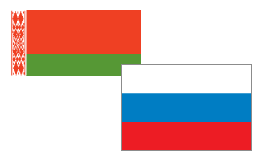 «Россия и Беларусь историческая и духовная общность»