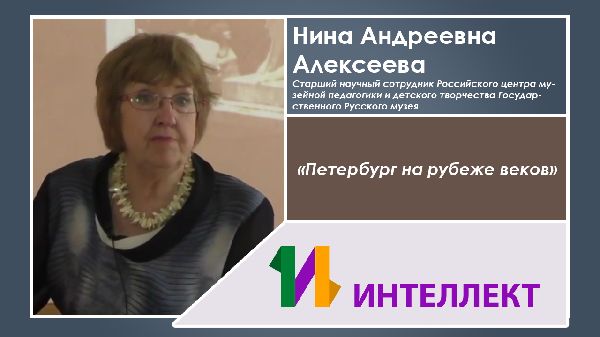 Образовательная видеоконференция по изобразительному искусству. 10 июля 2018 г. Образовательная видеоконференция по изобразительному искусству. 10 июля 2018 г.