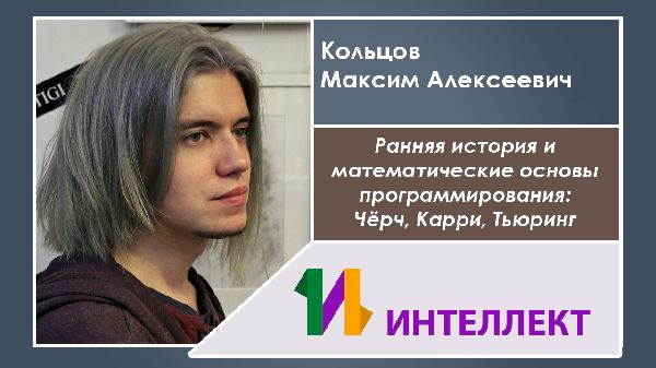 Образовательная видеоконференция по информатике. | 2 апреля 2019 год Образовательная видеоконференция по информатике. | 2 апреля 2019 год