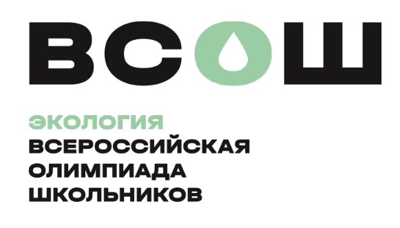 Уважаемые участники регионального этапа всероссийской олимпиады школьников по экологии Уважаемые участники регионального этапа всероссийской олимпиады школьников по экологии