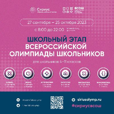 Экватор! Половина пути позади. Экватор! Половина пути позади.