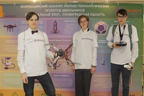 Итоги финала регионального этапа Всероссийского конкурса научно-технологических проектов Итоги финала регионального этапа Всероссийского конкурса научно-технологических проектов