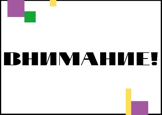 Центр "Интеллект" переводит обучающихся на дистанционное обучение. Центр "Интеллект" переводит обучающихся на дистанционное обучение.