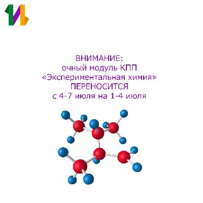 Переносы дат Переносы дат