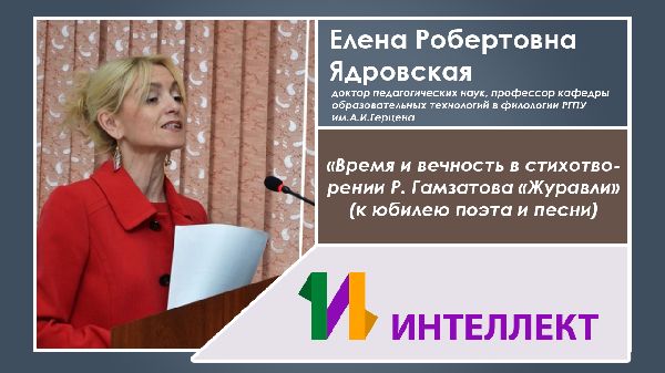 Образовательная видеоконференция по литературному творчеству. Образовательная видеоконференция по литературному творчеству.