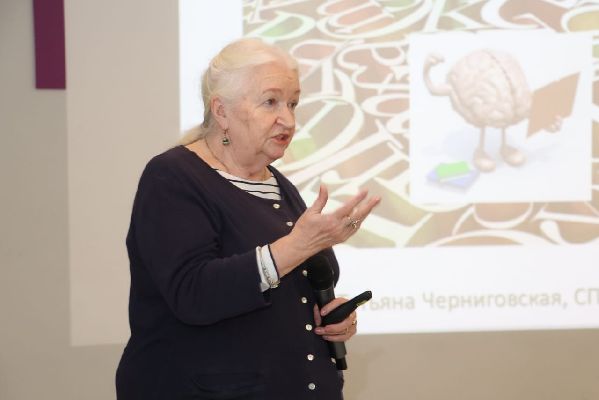 Сегодня в Центре «Интеллект» состоялась встреча с Татьяной Владимировной Черниговской. Сегодня в Центре «Интеллект» состоялась встреча с Татьяной Владимировной Черниговской.