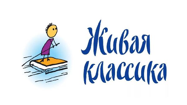 VIII Всероссийский конкурс юных чтецов «Живая классика» VIII Всероссийский конкурс юных чтецов «Живая классика»