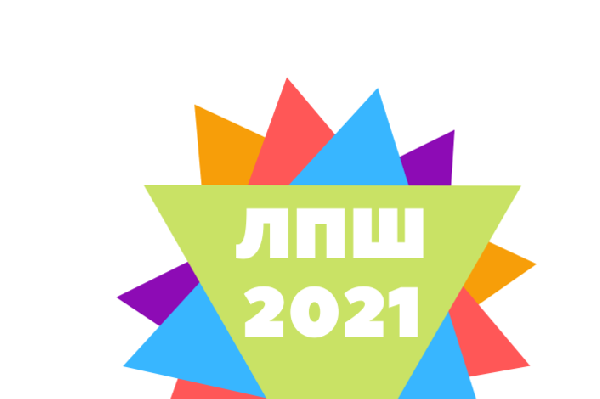 Подведены итоги Летней проектной школы Подведены итоги Летней проектной школы