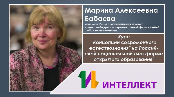 Образовательная видеоконференция по физике 12 июля 2018 г. Образовательная видеоконференция по физике 12 июля 2018 г.