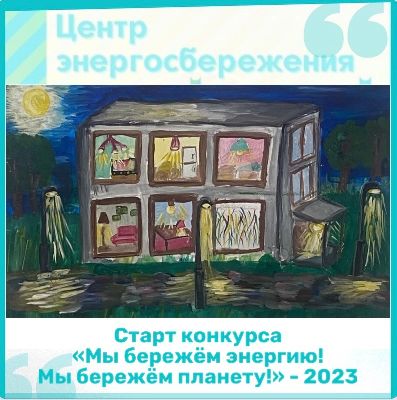 Объявлен прием заявок на конкурс Объявлен прием заявок на конкурс