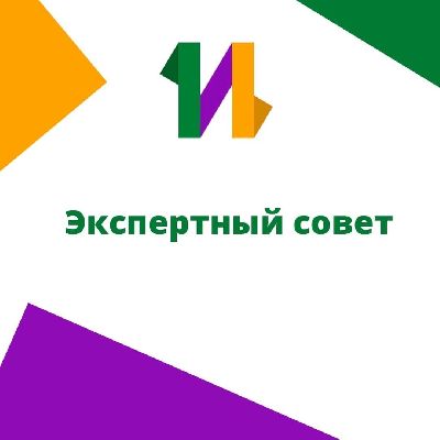 27 января состоялось заседание Экспертного совета регионального Центра выявления и поддержки одарённых детей Ленинградской области «Интеллект» 27 января состоялось заседание Экспертного совета регионального Центра выявления и поддержки одарённых детей Ленинградской области «Интеллект»