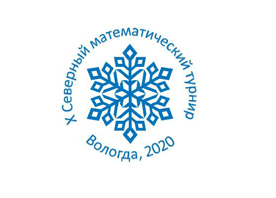 X Северный математический турнир - путь к победе! X Северный математический турнир - путь к победе!