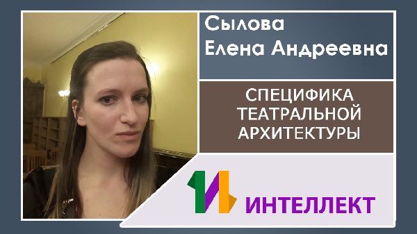 Образовательная видеоконференция по МХК | 26 марта 2019 г. Образовательная видеоконференция по МХК | 26 марта 2019 г.