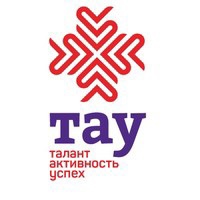 Профильная смена «Твой маршрут» в Центре ТАУ Профильная смена «Твой маршрут» в Центре ТАУ