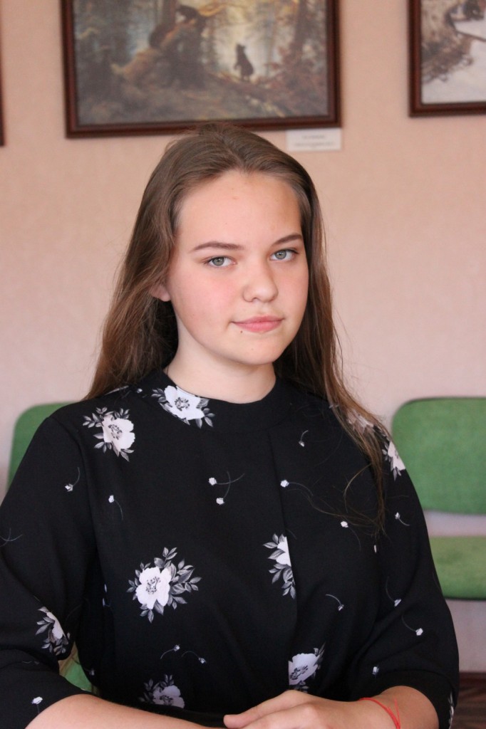 Хлебникова Ульяна