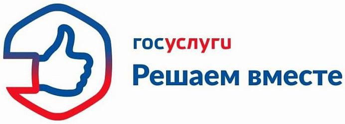 Решаем вместе